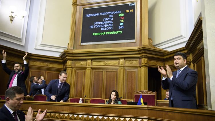 Изменения закона о госслужбе и реформа ЖКХ были приняты Радой практически без сопротивления, фото: Украинские новости