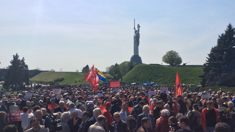 В прошлом году на 1 мая коммунисты все-таки собрали митинг у Родины-мать, фото: rbc.ua