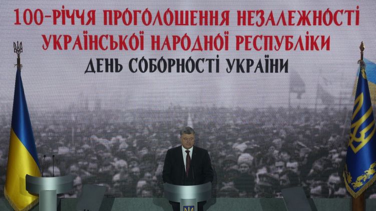 Президент Петр Порошенко прибег к привычным тезисам в речи в честь Дня соборности, фото: president.gov.ua