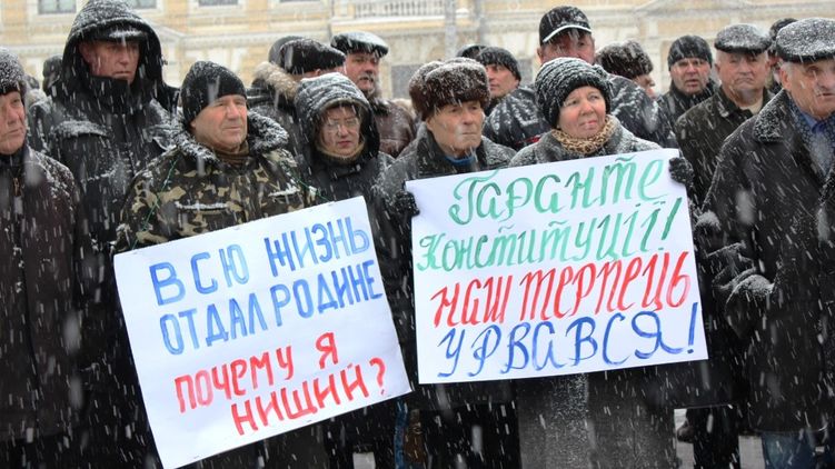 Военные пенсионеры вышли на улицы, чтобы добиться права на пересчет пенсий, фото: newsone.ua
