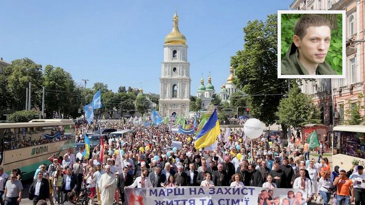 Кирилл Турчинов сходил на Всеукраинское шествие в защиту прав детей и семей, фото: facebook.com