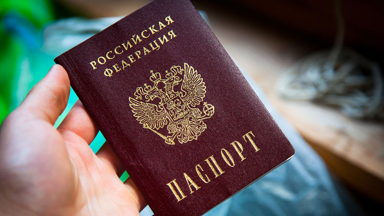 Россия упростила процедуру получения гражданства для украинцев. фото: Cтрана