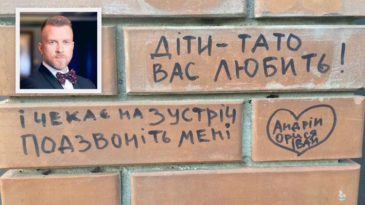 Мухарский написал на стене дома, что ждет звонка от детей, фото: facebook.com