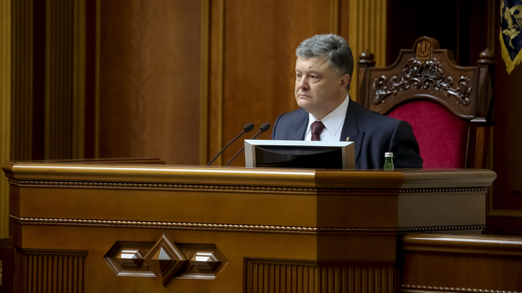 Порошенко удалось собрать Раду для запуска судебной реформы, фото: president.gov.ua