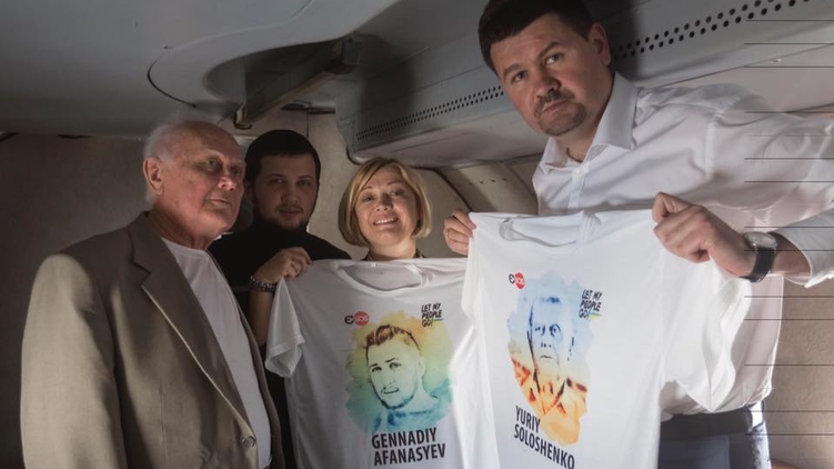 Крайний слева - Юрий Солошенко, за ним Геннадий Афанасьев, Ирина Геращенко и Святослав Цеголко., Фото: Facebook