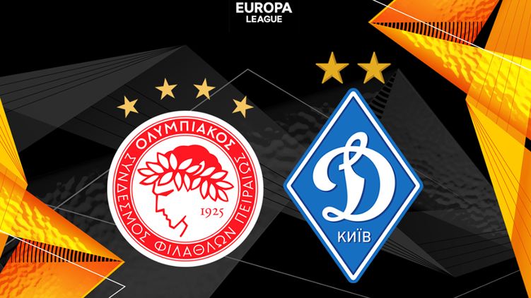 Олимпиакос Динамо. Онлайн-трансляция 14 февраля. Лига Европы