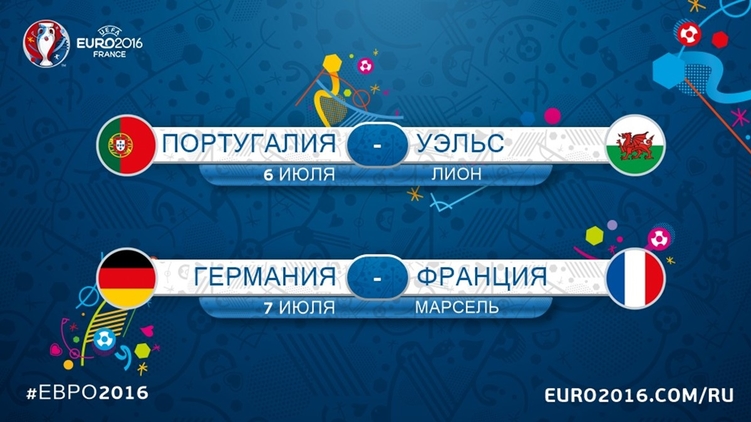 Начало матчей в 22.00. Прямая трансляция на ТРК Украина, фото: uefa.com