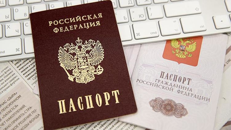 Паспорт РФ. Власть будет стимулировать иностранных специалистов получать гражданство России 