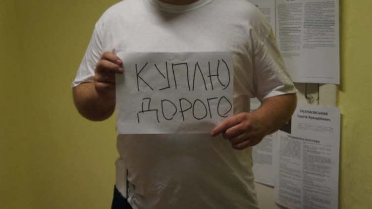 Журналист Влад Бовсуновский провел эксперимент по подкупу избирателей в Чернигове