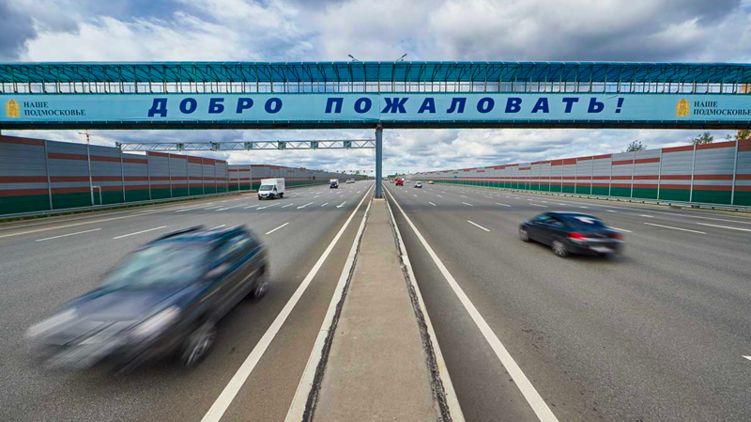Платная трасса М11 Нева – от Москвы до Санкт-Петербурга. Фото: Автодор