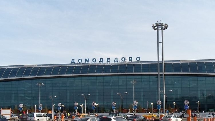 Московский аэропорт Домодедово