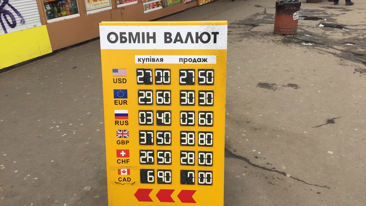 Продажа доллара держится на уровне 27,5, Галина Студенникова