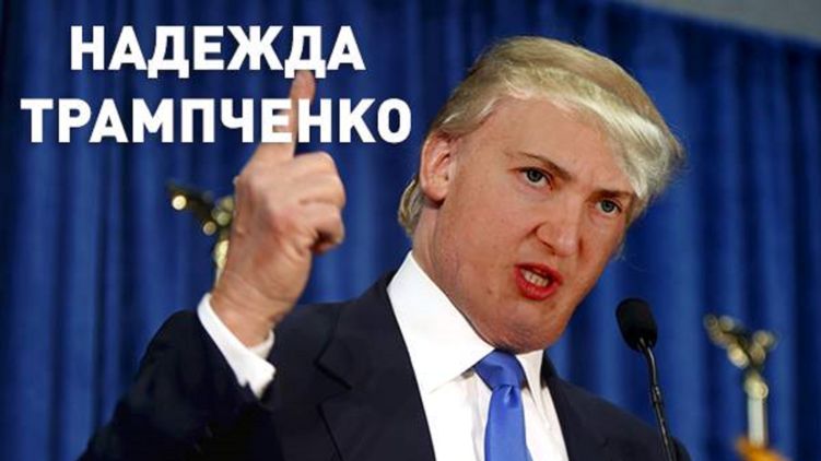 Фейсбук высмеивает заявление Савченко о голодовке, сочиняет анекдоты и мемы, фото: Facebook/Дмитрий Коваленко