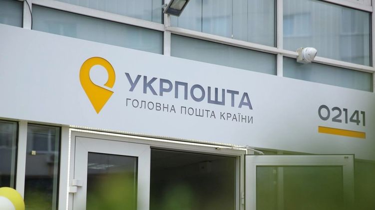 Более 33% украинцев получают пенсии в Укрпочте наличными