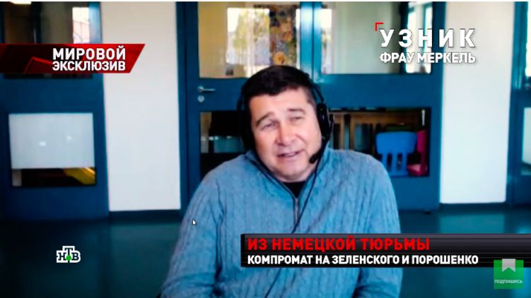 Александр Онищенко дал интервью НТВ. Скриншот