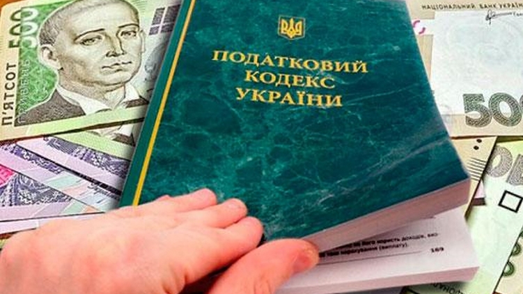 Налоговый кодекс Украины нуждается в реформировании, фото: gostomel-rada.gov.ua