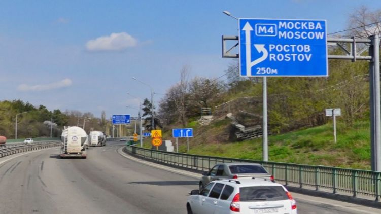 Трасса М4 - Дон, которая ведет из Ростовской области в Москву и обратно. Фото с сайта z29.d.sdska.ru