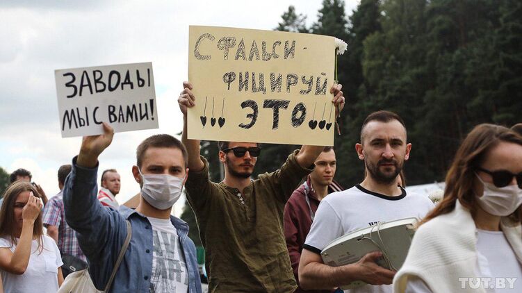 В Беларуси продолжаются протесты 14 августа. Фото:TUT.BY