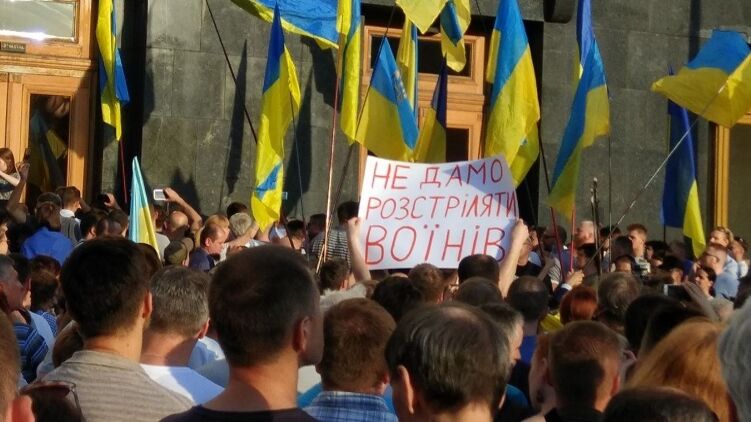 На День независимости на Банковой будут новые протесты, фото: Страница Ирэн Роздобудько в Фейсбуке 