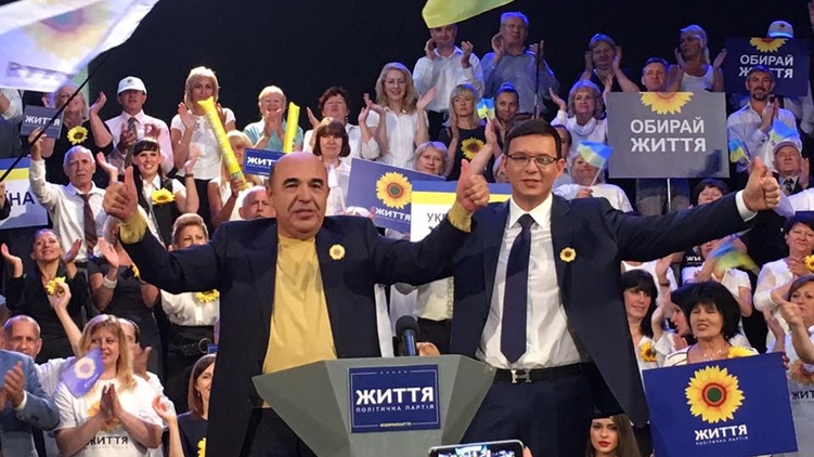 На июльском съезде новая партия депутатов Вадима Рабиновича и Евгения Мураева фигурировала под названием 