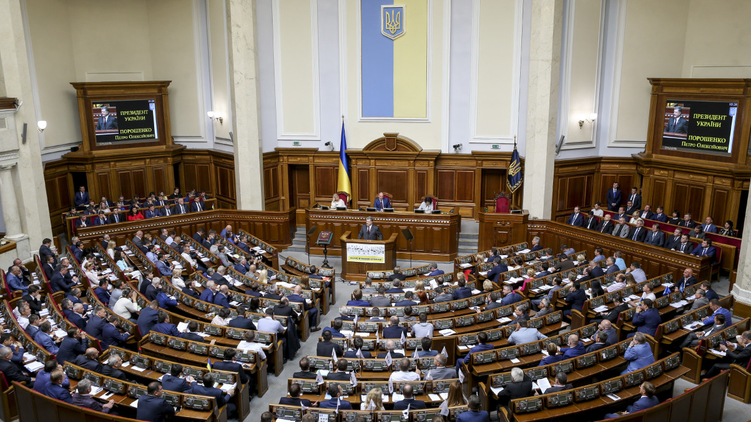 Ежегодное обращение президента Украины к парламенту на этот раз было выдержано в стиле 