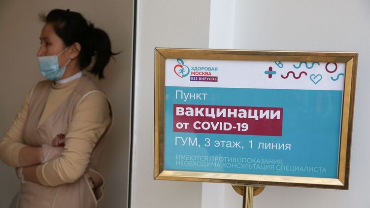Очередь на вакцинацию от коронавируса в ГУМе. Фото: телеграм-канал Москва - Новости