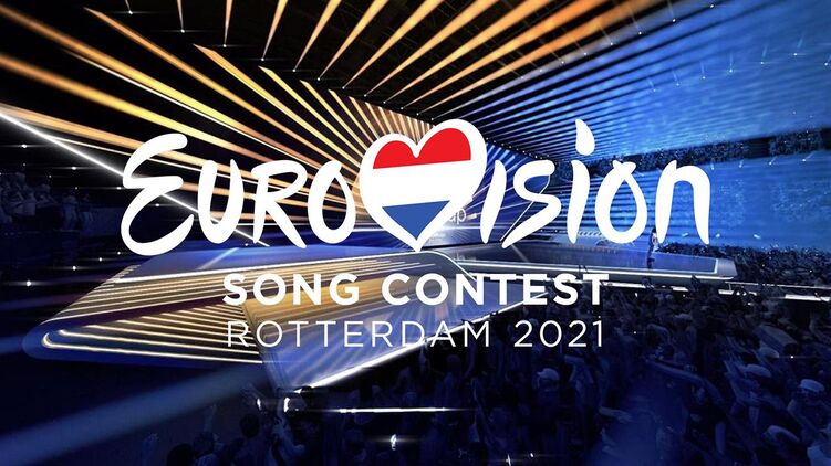 Евровидение- 2021 проходит в Нидерландах