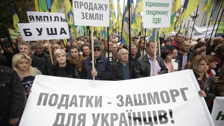 Участники всеукраинской забастовки аграриев 