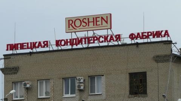Корпорация Roshen в России ищет новых сотрудников