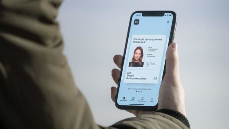 Цифровым паспортом можно воспользоваться через приложение 
