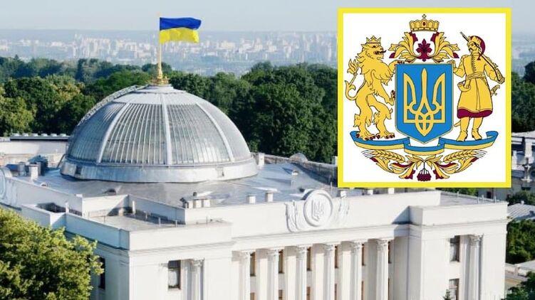 Верховная Рада утвердила большой государственный герб Украины. Коллаж 