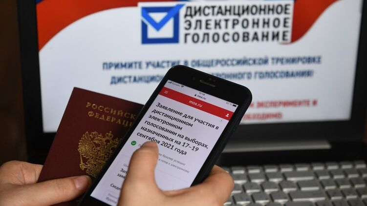 Дистанционное электронное голосование широко применялось в России на выборах в Госдуму. Фото: kp.ru
