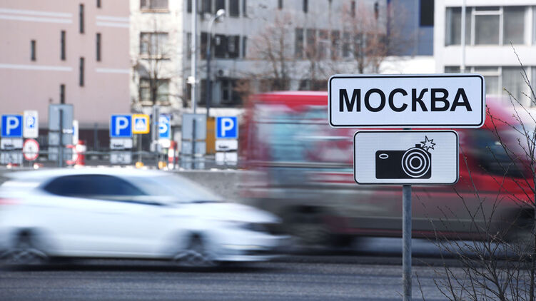 Дорожный знак в Москве, информирующий о камере. Фото: РИА Новости