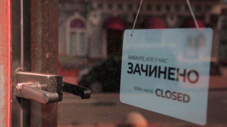 Власть пытается отстрочить введение локдауна в Украине. Фото: 1tv.od.ua