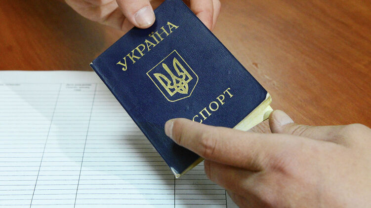 Паспорт Украины. Фото РИА Новости