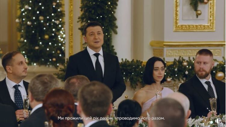 Владимир Зеленский во время новогоднего ролика. Скриншот с видео