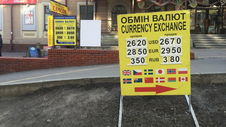 Обменники опустили курс доллара на 20 копеек, Галина Студенникова