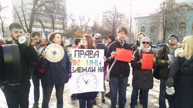 Митинг под Радой за антидискриминационную поправку в Трудовой кодекс в ноябре 2015, фото:censor.net.ua