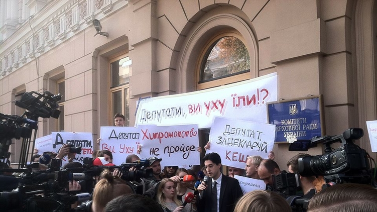Украинские антикоррупционеры на митинге в октябре, Twitter 