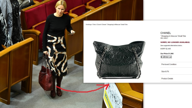 Елена Кондратюк с сумкой Chanel, фото: Аркадий Манн, 