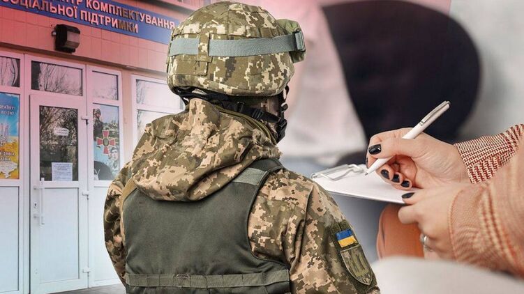 Працівники бояться, що їх направлять до військкомату. Фото: porady.org.ua