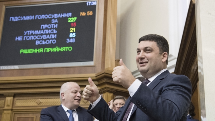 Рада приняла в первом чтении изменения в Налоговый кодекс для госбюджета-2017, фото: Украинские Новости