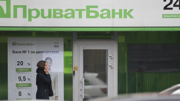 Национализация Приватбанка взбудоражила миллионы украинских граждан, фото: Украинские новости