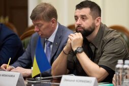 Конфискация через СНБО