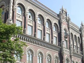 Нацбанк поднял учетную ставку из-за ускорения инфляции