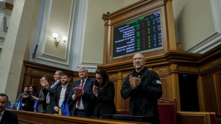 Рада після голосування за правочин за ресурсами