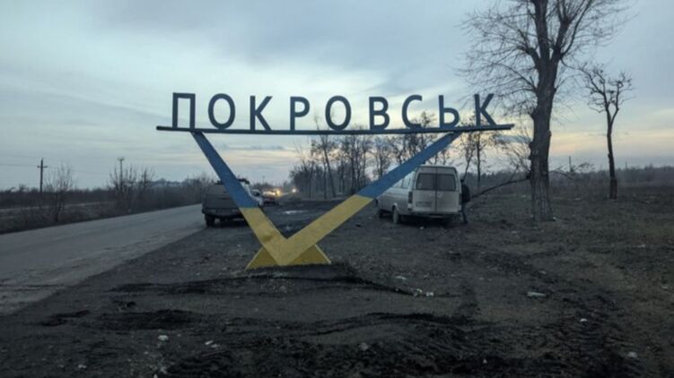 Покровск. Фото: Суспильне Донбасс