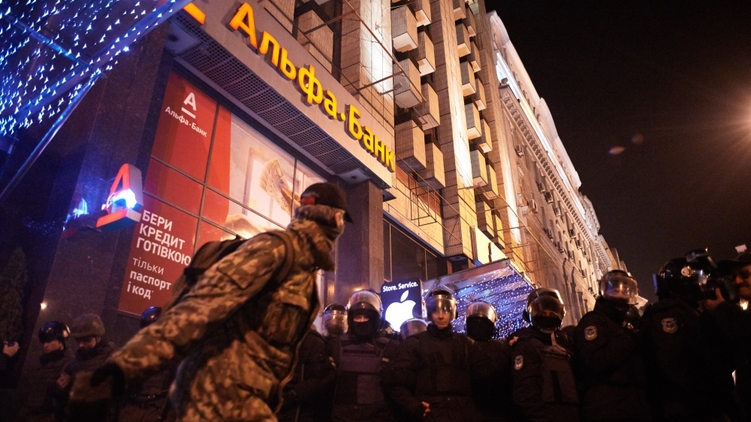 Марш сторонников блокады Донбасса закончился столкновениями с правоохранителями в Киеве и погромом офисов, фото: Украинские новости