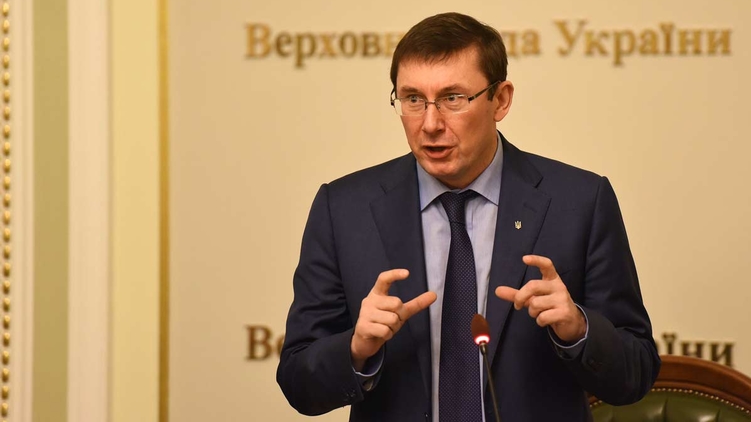 Генпрокурор не смог добиться от Рады исполнения всех своих желаний, dialog.ua