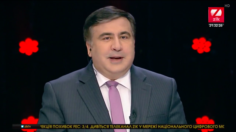 Михаил Саакашвили ругал украинскую власть и хвалил себя, Канал ZiK